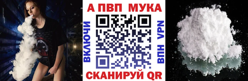 mega ССЫЛКА  Цимлянск  Alpha-PVP СК  цены  