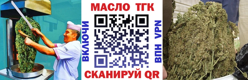 Печенье с ТГК марихуана  Цимлянск 