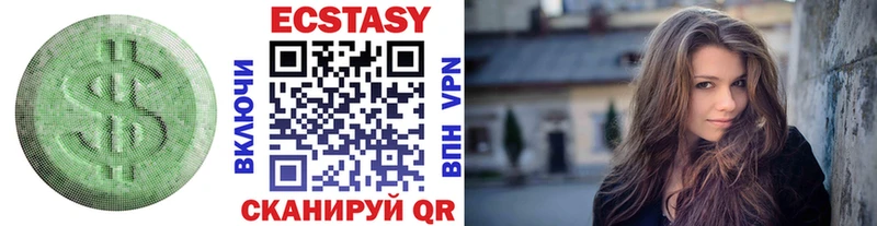 Ecstasy Cube  Цимлянск 