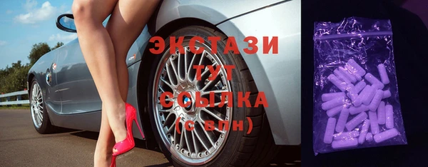 молекула духа Елизово