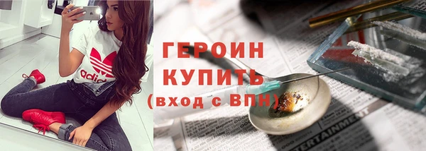 молекула духа Елизово