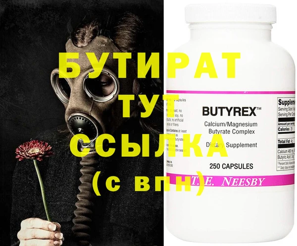 MESCALINE Дмитровск