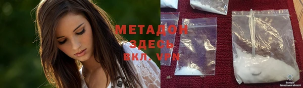 мет Дмитров