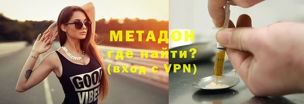 молекула духа Елизово