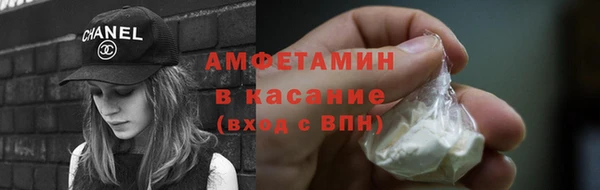 мет Дмитров