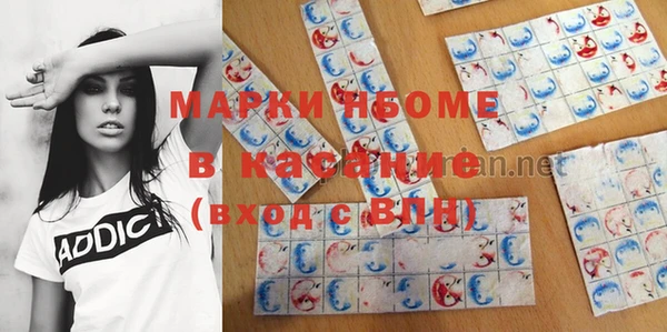 молекула духа Елизово