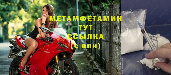 MESCALINE Дмитровск