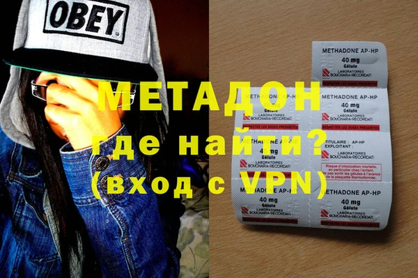 мет Дмитров