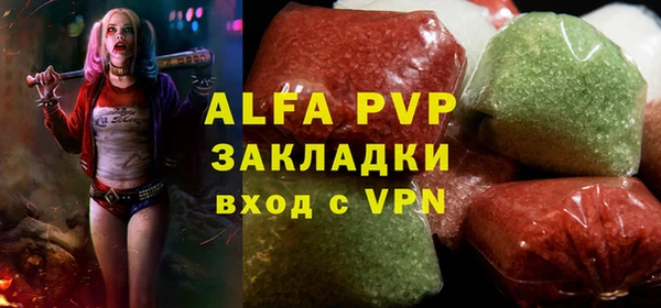 MESCALINE Дмитровск