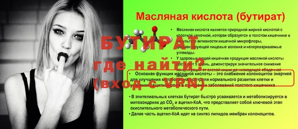 гашишное масло Дмитриев