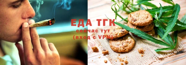 MESCALINE Дмитровск