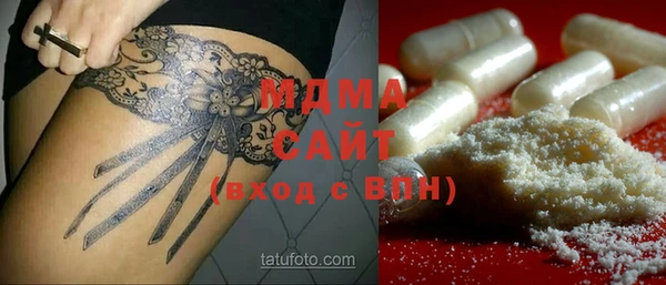 MESCALINE Дмитровск