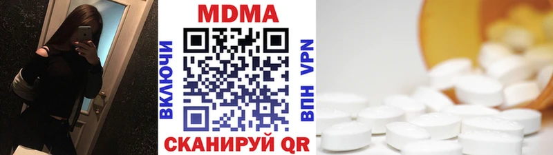 МДМА молли  hydra ссылки  Цимлянск 