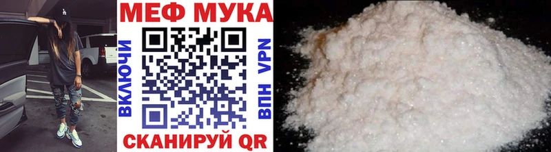 МЯУ-МЯУ кристаллы  гидра вход  Цимлянск 