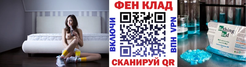 Метамфетамин кристалл Цимлянск