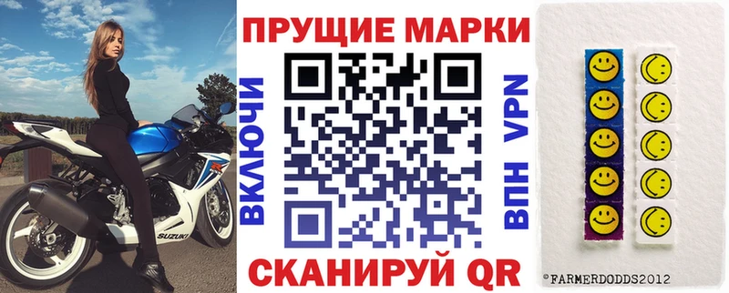 купить наркотик  Цимлянск  Марки N-bome 1,8мг 